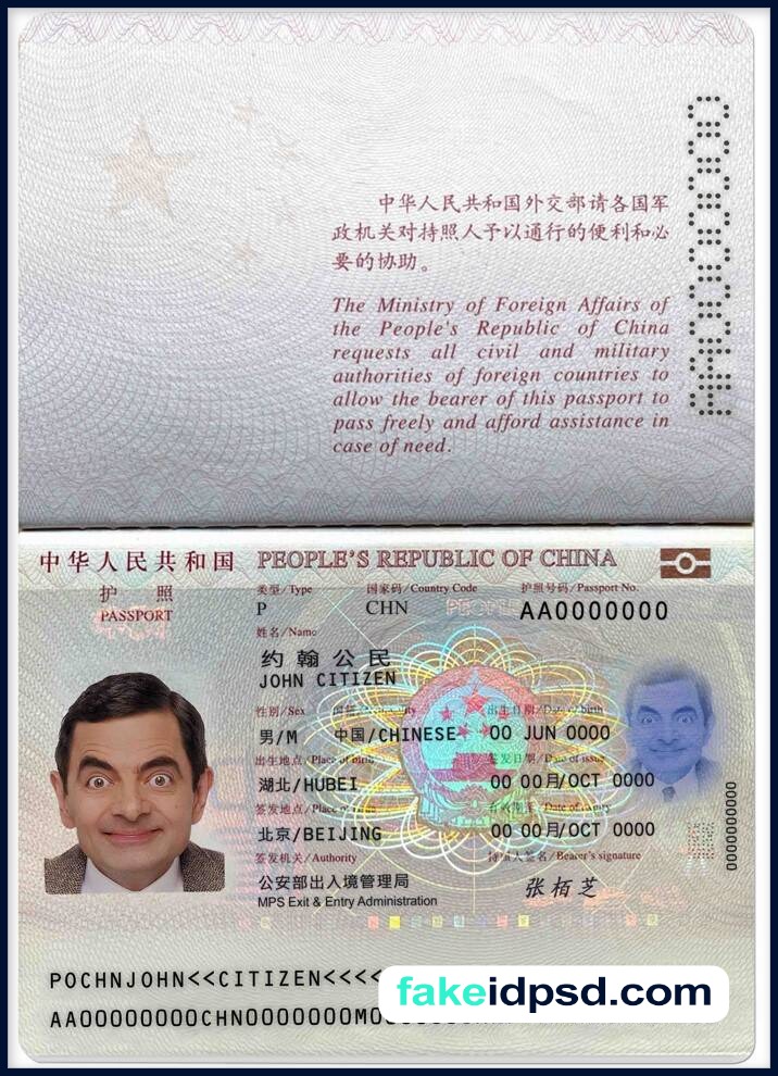PSD full Pass [China]